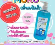 เจลแอลกอฮอล์ล้างมือ 500 ml Alcohol 75% v/v MUKO 0