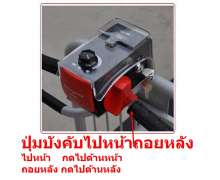 รถเข็นของใช้ไฟฟ้ามีคอกล้อม4 ด้าน รับน้ำหนักได้ 500 กก.CW-079-HG105