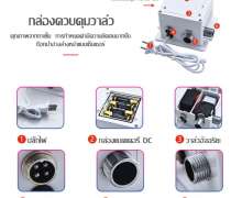 ก็อกน้ำสแตนเลส304 อัตโนมัติ มีเซ็นเซอร์ ใช้ระบบ DC/AC ของเยอรมัน