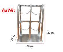 ที่วางถังแก๊สสแตนเลส 304 ที่เก็บถังแก๊ส