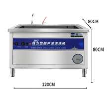 Electric Heated Soak Tank For Cooker Utensils Soaking Tank  (มีหลายขนาดให้เลือก)