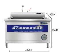 Electric Heated Soak Tank For Cooker Utensils Soaking Tank  (มีหลายขนาดให้เลือก)