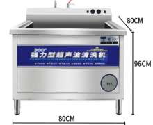 Electric Heated Soak Tank For Cooker Utensils Soaking Tank  (มีหลายขนาดให้เลือก)