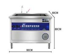 Electric Heated Soak Tank For Cooker Utensils Soaking Tank  (มีหลายขนาดให้เลือก)