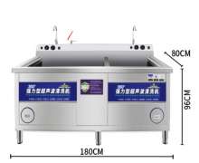 Electric Heated Soak Tank For Cooker Utensils Soaking Tank  (มีหลายขนาดให้เลือก)