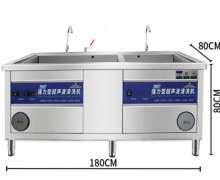 Electric Heated Soak Tank For Cooker Utensils Soaking Tank  (มีหลายขนาดให้เลือก)