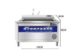 Electric Heated Soak Tank For Cooker Utensils Soaking Tank  (มีหลายขนาดให้เลือก)