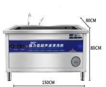 Electric Heated Soak Tank For Cooker Utensils Soaking Tank  (มีหลายขนาดให้เลือก)