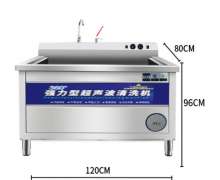 Electric Heated Soak Tank For Cooker Utensils Soaking Tank  (มีหลายขนาดให้เลือก)