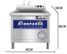 Electric Heated Soak Tank For Cooker Utensils Soaking Tank  (มีหลายขนาดให้เลือก)