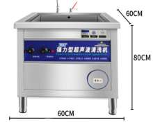 Electric Heated Soak Tank For Cooker Utensils Soaking Tank  (มีหลายขนาดให้เลือก)